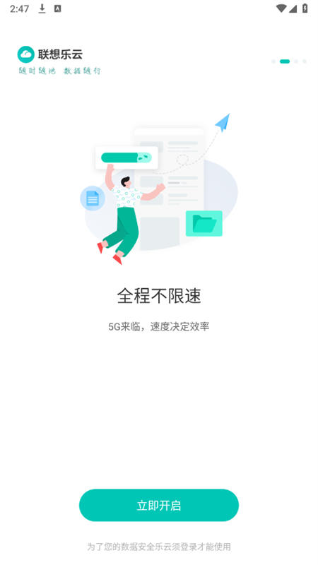 app°汾2024v6.8.20.99 ׿ͼ2