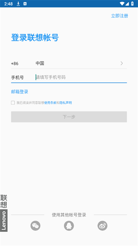 app°汾2024v6.8.20.99 ׿ͼ6