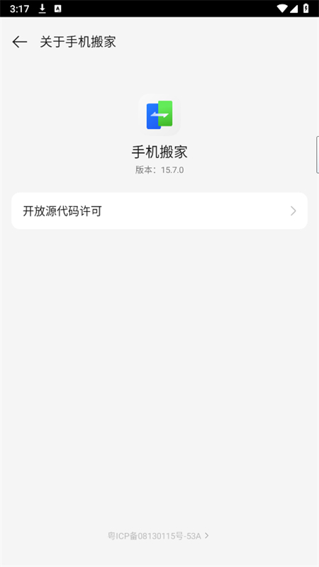 ֻ̫oppo°汾2025v15.7.0 ׿ͼ3