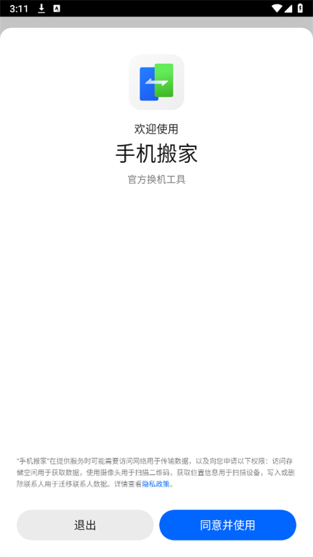 ֻ̫oppo°汾2025v15.7.0 ׿ͼ0