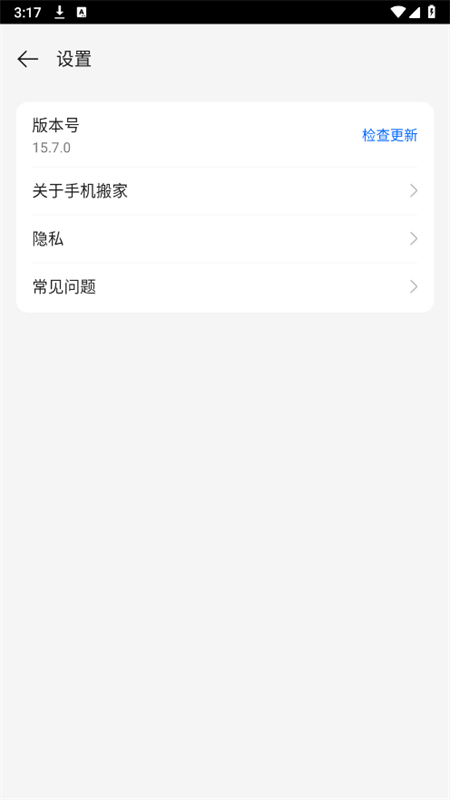 ֻ̫oppo°汾2025v15.7.0 ׿ͼ2