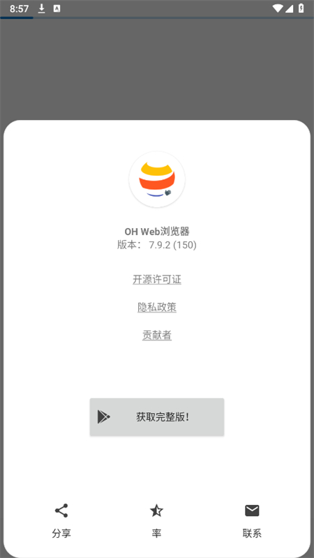 OHappٷֻv7.9.2 ׿ͼ6