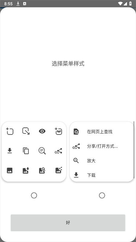 OHappٷֻv7.9.2 ׿ͼ2