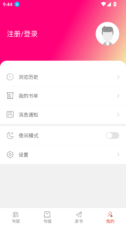 ȤappعٷɫΪ汾v5.0.2 ֻͼ0