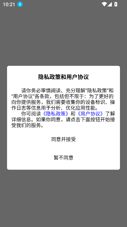 Ӯ2025°v1.4.0ٷͼ4
