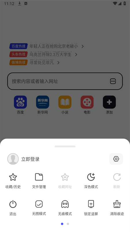 app°v1.0.0 ׿ͼ2