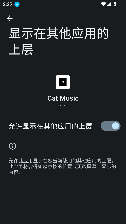 catmusicԶv1.1 ٷ°ͼ3