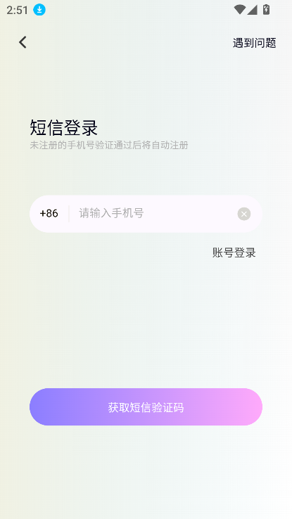 2025°v1.6.2 ׿ͼ0