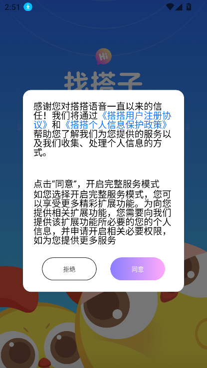 2025°v1.6.2 ׿ͼ3