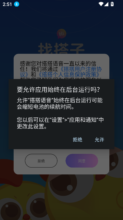 2025°v1.6.2 ׿ͼ4