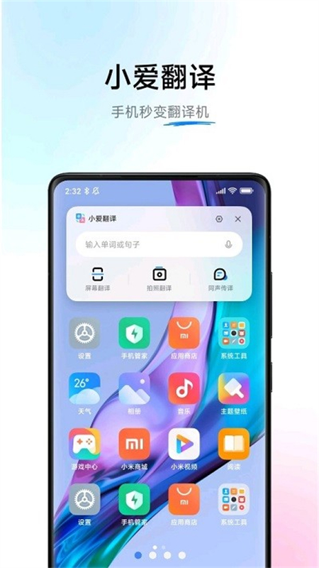 СAIĻװٷֻv4.9.4.50 ׿ͼ1