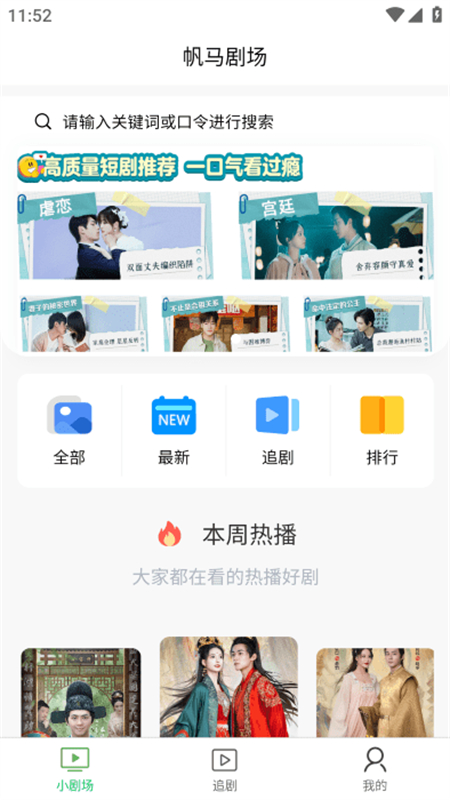 糡app׿ֻv1.0.7 ׿ͼ0