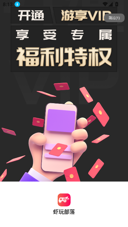 Ϻ沿app2025°v3.0.24929 ׿ͼ6