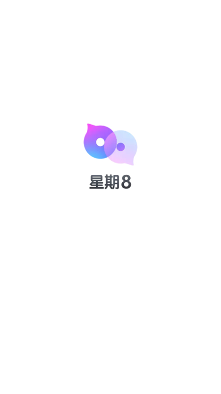 8appٷֻv2.4.16 ׿ͼ0