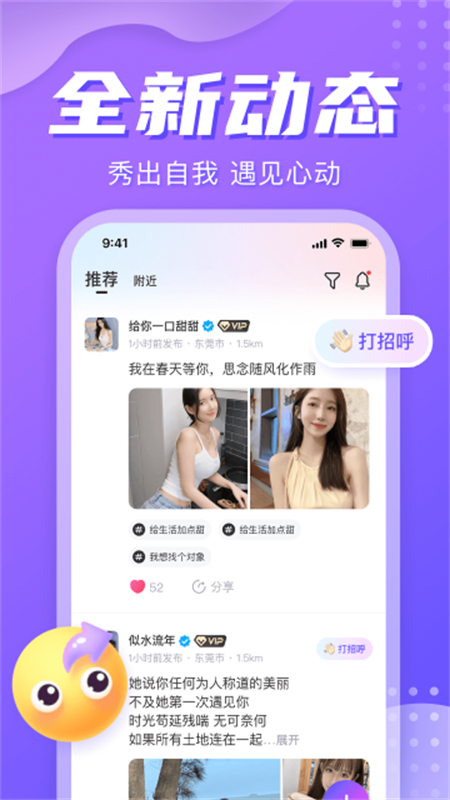 8appٷֻv2.4.16 ׿ͼ3
