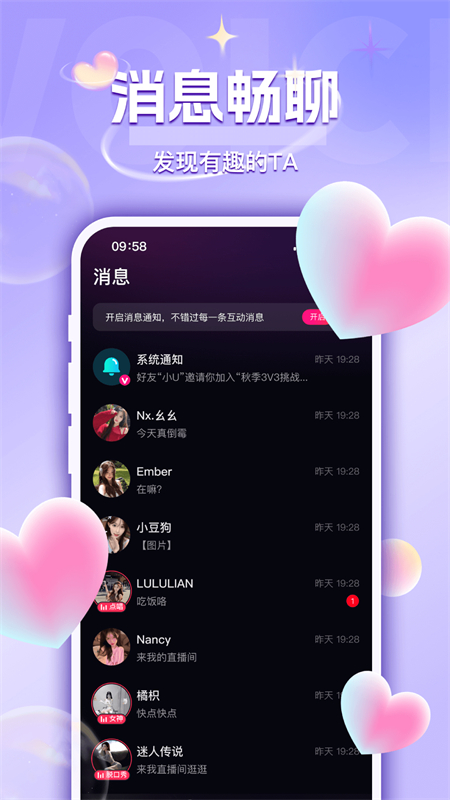 UU׿°2025v2.3.9 ׿ͼ5