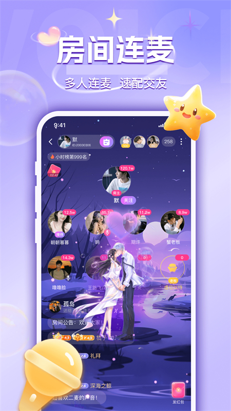 UU׿°2025v2.3.9 ׿ͼ6
