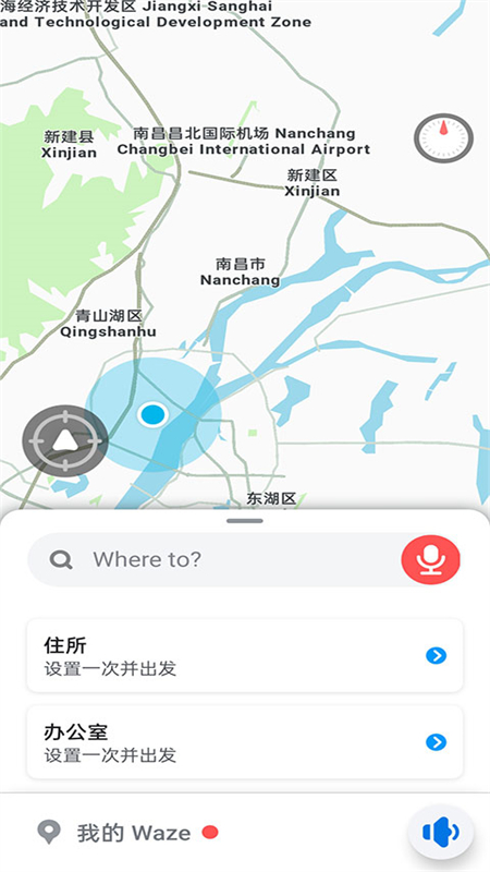 wazeͼ(λ)°汾2025v5.0.0.1׿ͼ1