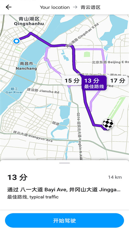 wazeͼ(λ)°汾2025v5.0.0.1׿ͼ2