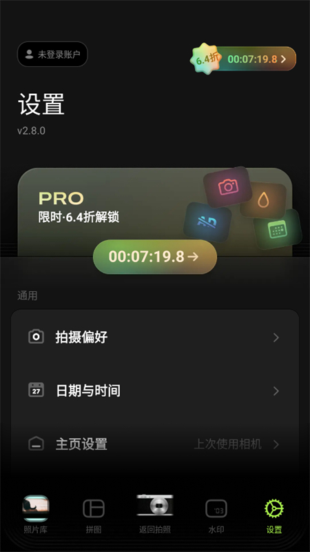 LoFi Camapp׿°汾v2.8.0 ׿ͼ4