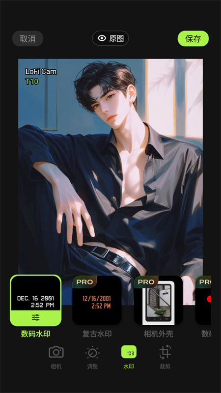 LoFi Camapp׿°汾v2.8.0 ׿ͼ7