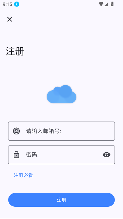 СTool(ԭС)°汾v1.0.2 ׿ͼ0