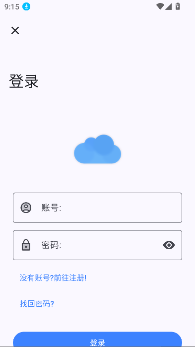 СTool(ԭС)°汾v1.0.2 ׿ͼ1