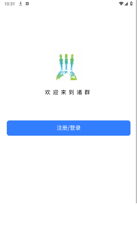 ȺȺ罻app׿ֻv1.0.9 ׿ͼ0