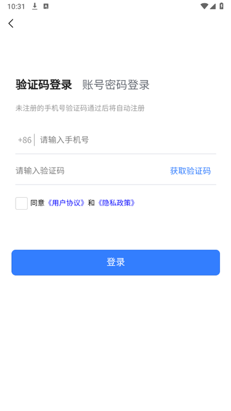 ȺȺ罻app׿ֻv1.0.9 ׿ͼ2