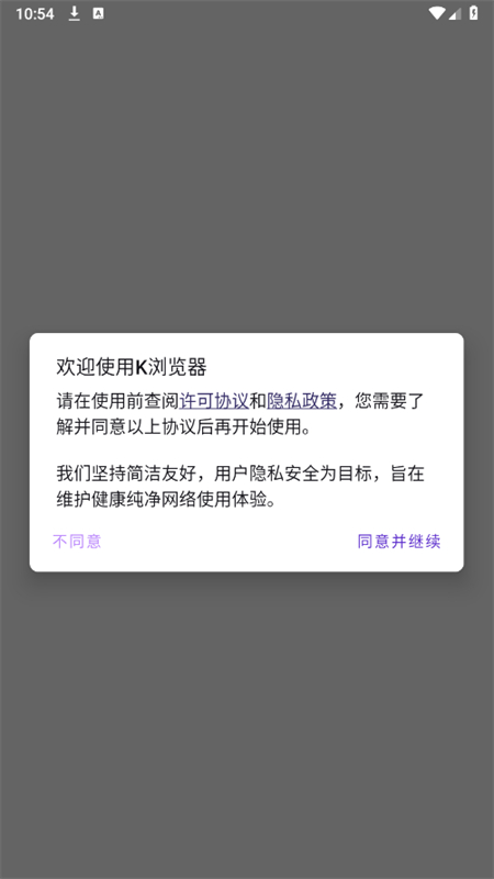 Kapp׿ֻv3.0.2 ׿ͼ5