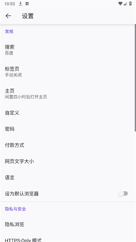 Kapp׿ֻv3.0.2 ׿ͼ4