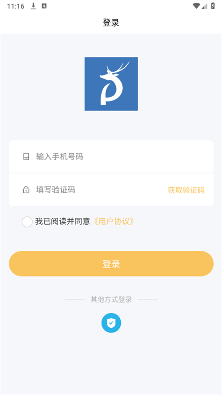 ¹СҴapp׿ֻv2.1.4 ׿ͼ2