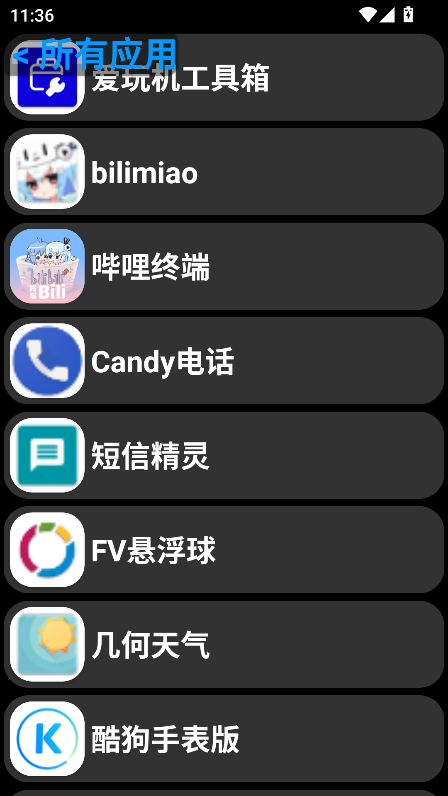 HUӦ̵ֱ氲װv1.21 ٷ°ͼ1