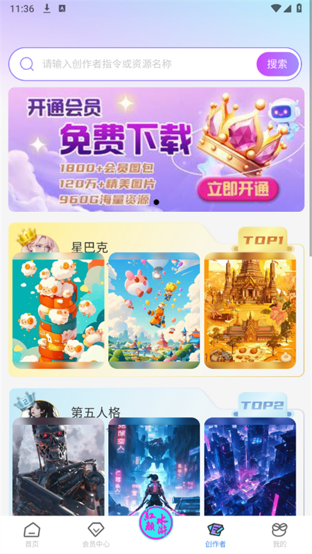 Ȥappٷֻv2.2.8 ׿ͼ6