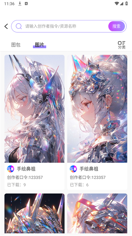 Ȥappٷֻv2.2.8 ׿ͼ4