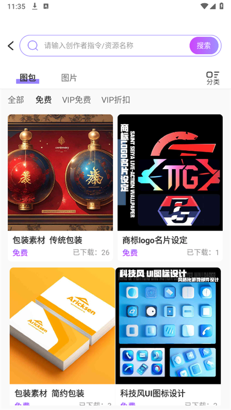 Ȥappٷֻv2.2.8 ׿ͼ5