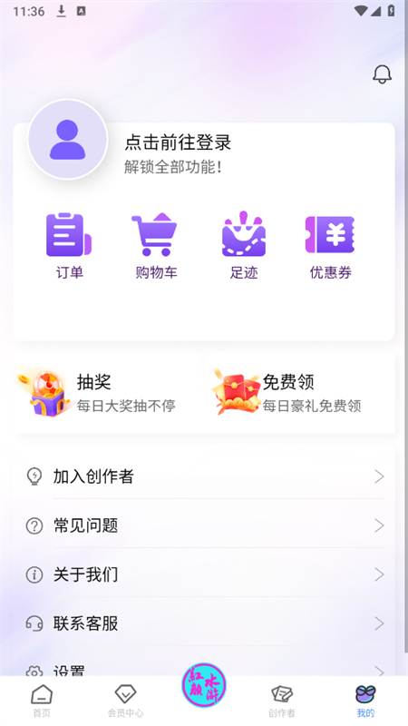 Ȥappٷֻv2.2.8 ׿ͼ3