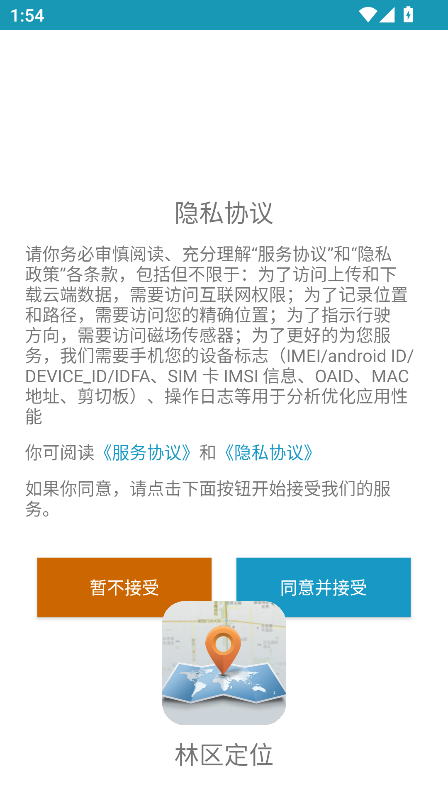 λapp°汾v1.0.4 ٷͼ3