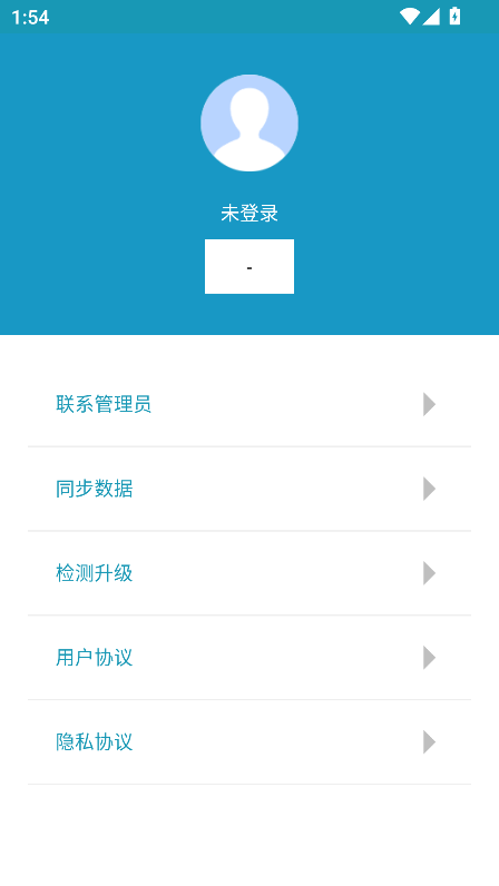 λapp°汾v1.0.4 ٷͼ1