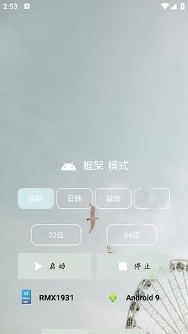 Ϸ2024°汾v3.4 ׿ͼ2