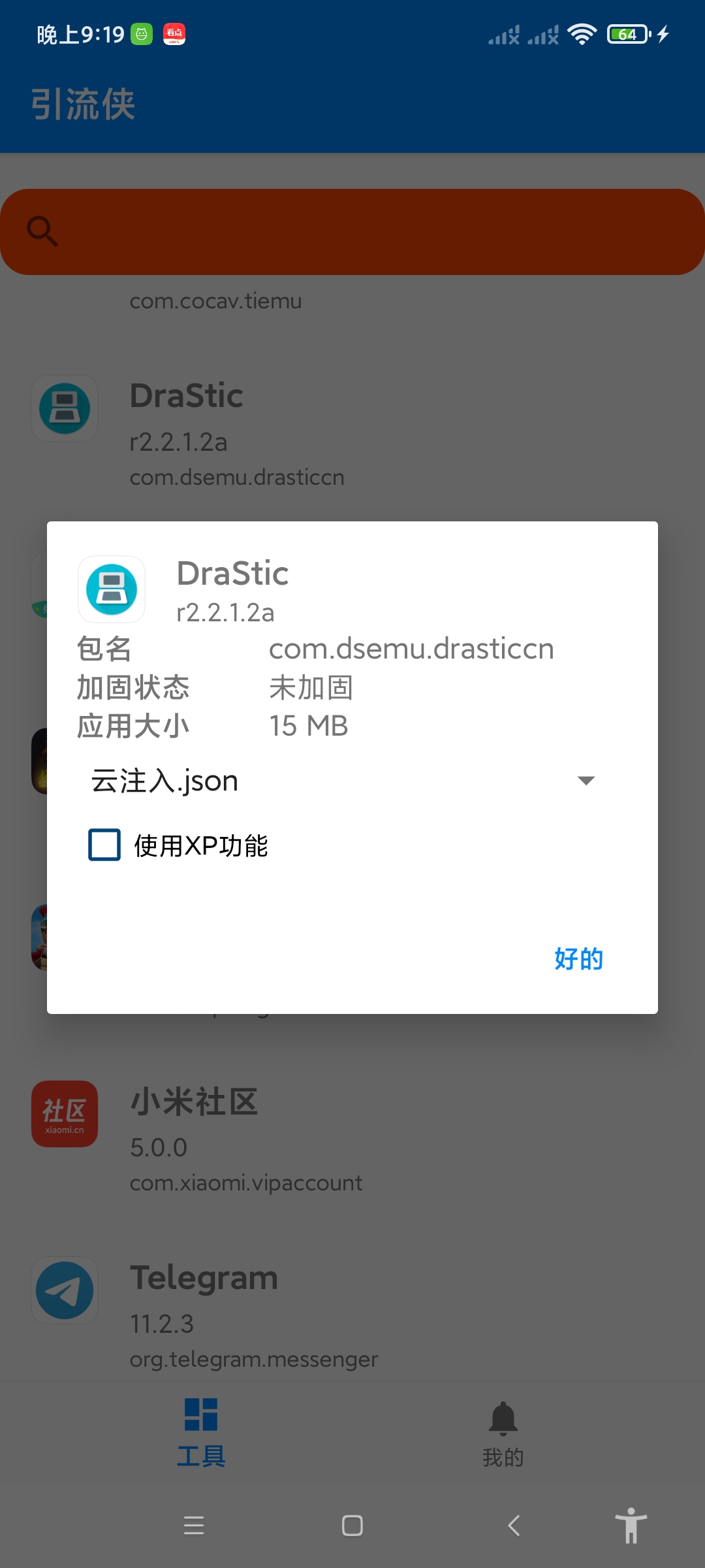 䶶汾v1.0 °ͼ2