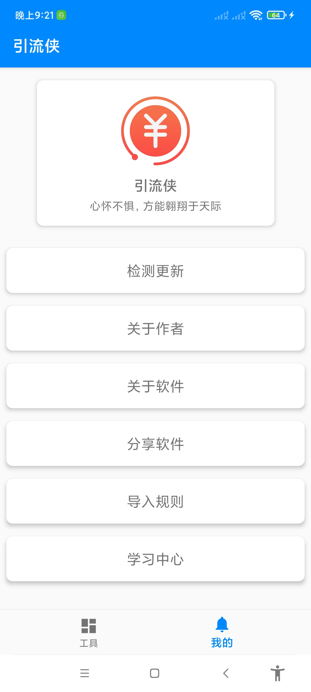䶶汾v1.0 °ͼ1