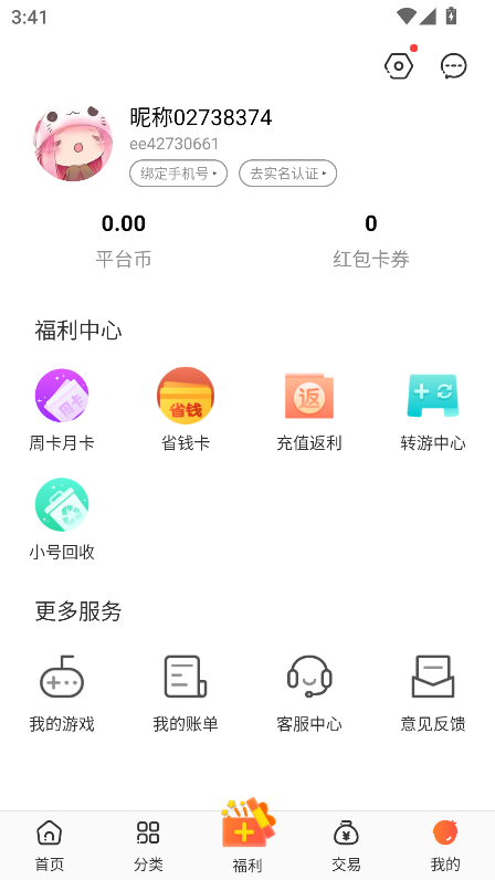 ()ٷv3.8.1 Ѱͼ0