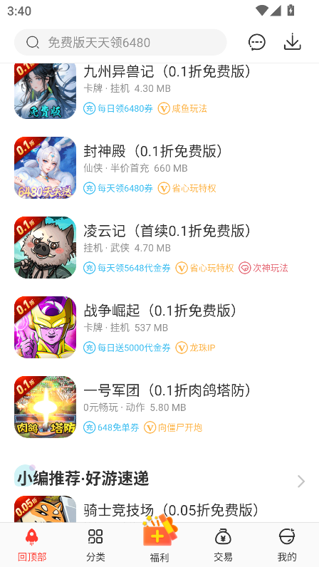 ()ٷv3.8.1 Ѱͼ1