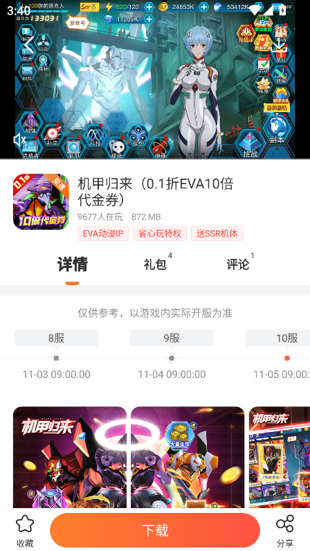 ()ٷv3.8.1 Ѱͼ2