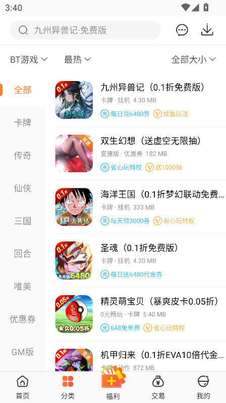 ()ٷv3.8.1 Ѱͼ3