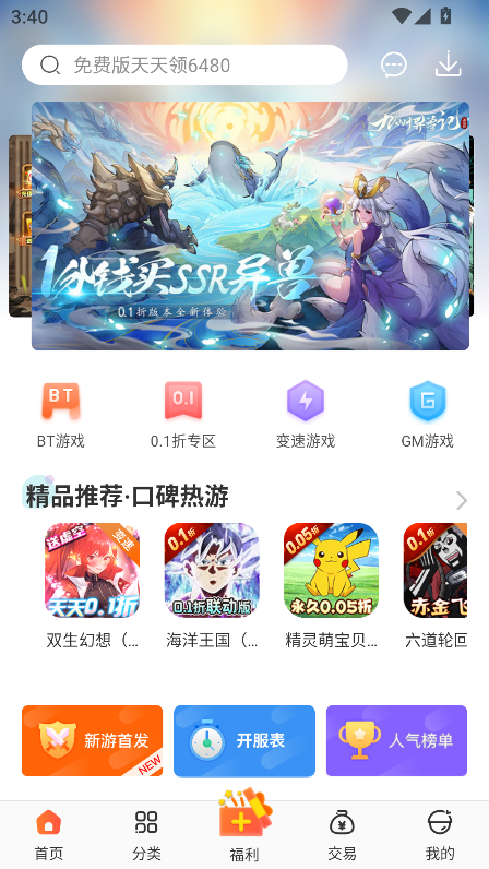 ()ٷv3.8.1 Ѱͼ4