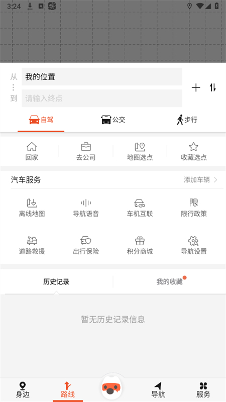 ѹͼappٷֻv10.9.8 ׿ͼ2