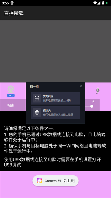 ֱħapp2025°v1.0.0ٷͼ3