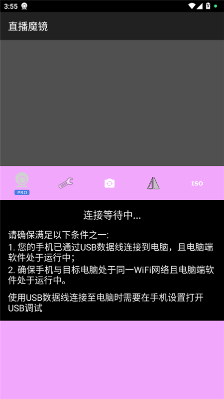 ֱħapp2025°v1.0.0ٷͼ0